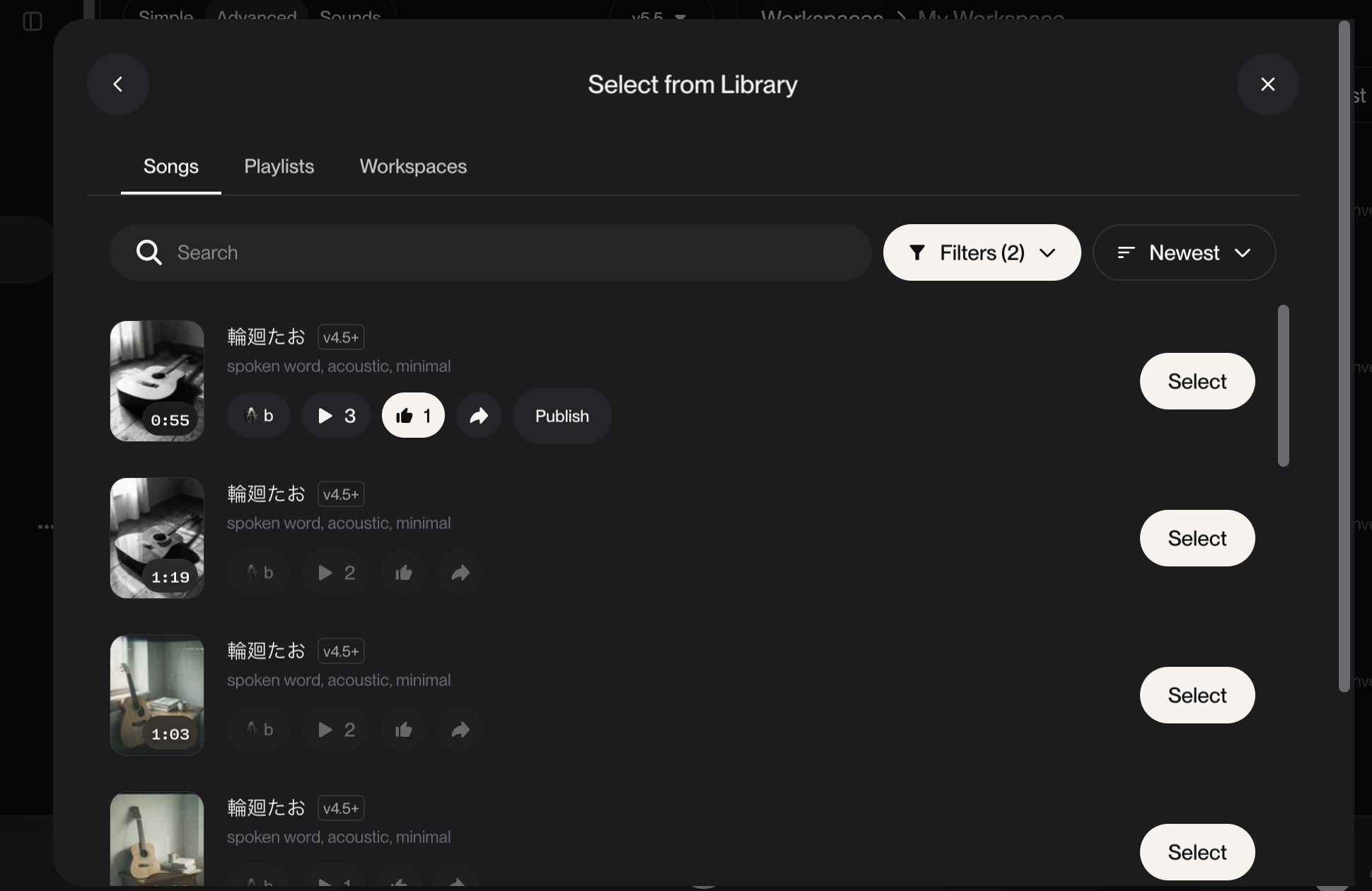 Select from Library画面。曲一覧と各曲右のSelectボタン
