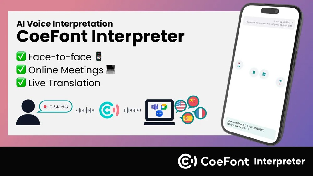 CoeFont
