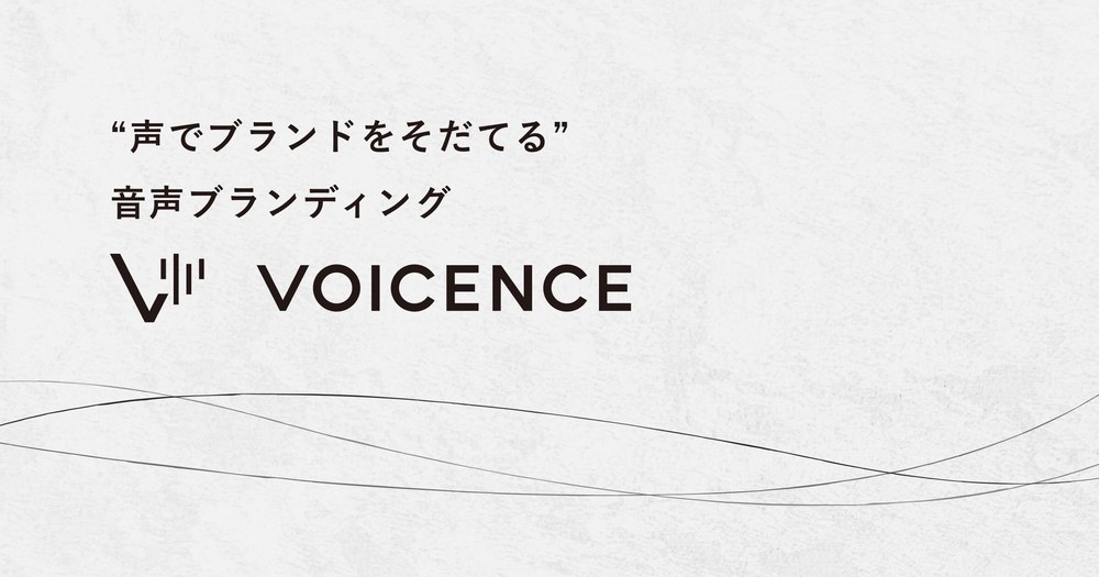 VOICENCE